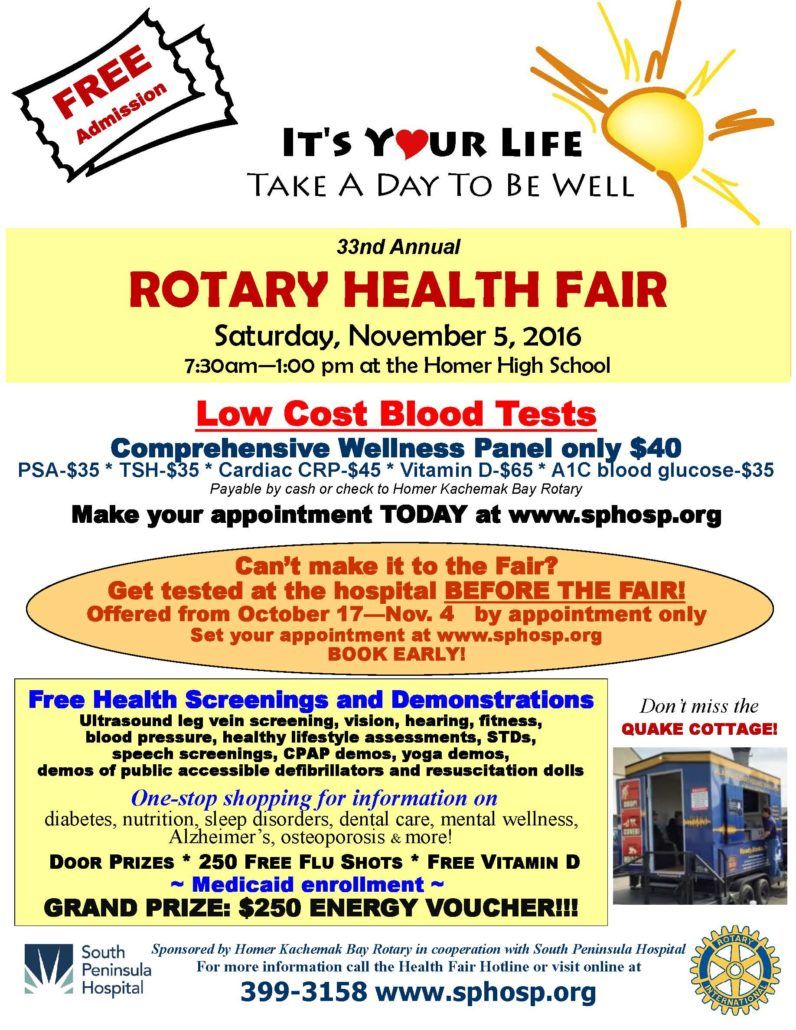 rotary-flyer-2016